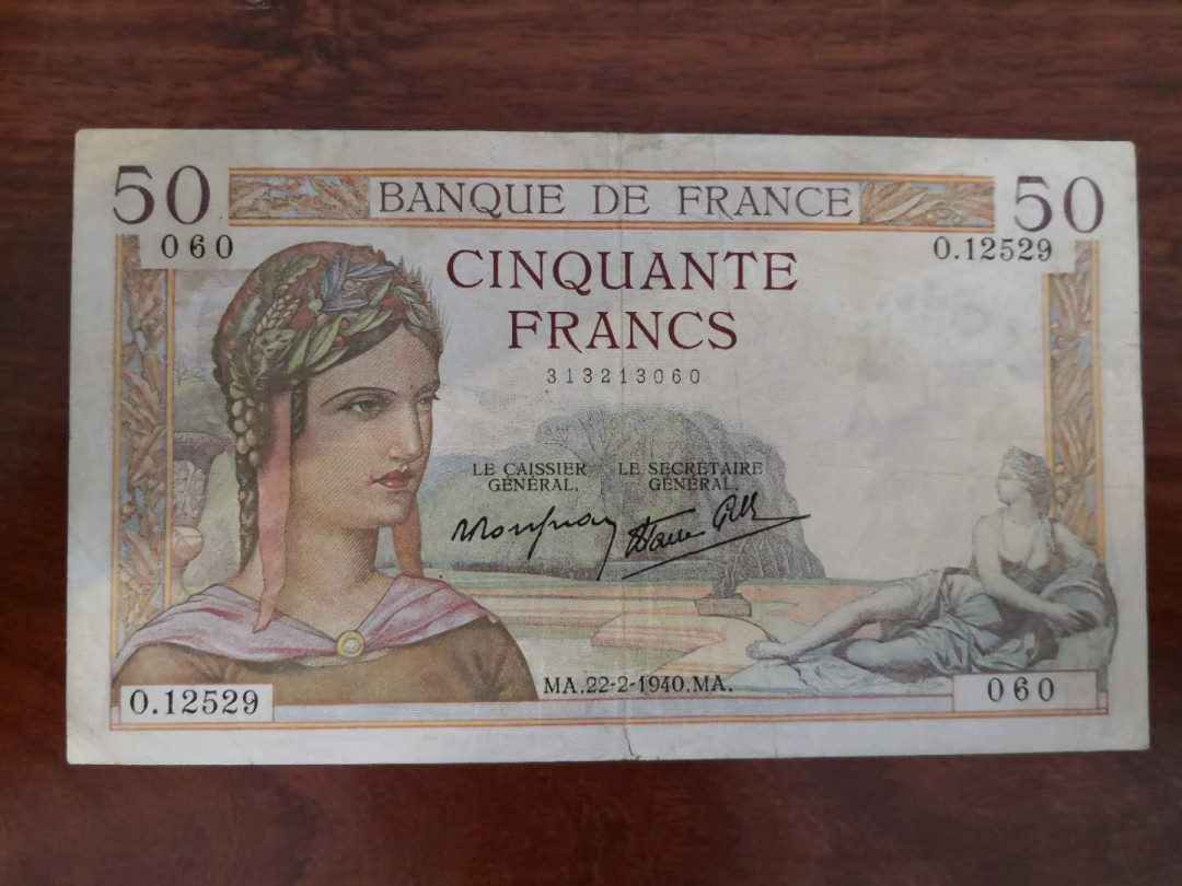 AZ纸币收藏第一次拍卖——格拉斯哥大学 法国 1949年 50法郎 vf 稀少