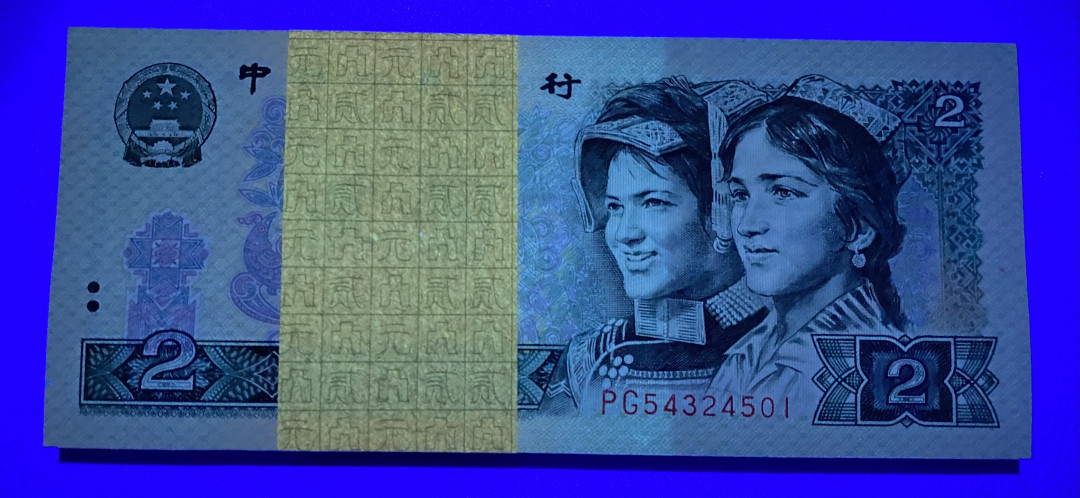 【华誉王者】1688期拍卖 902原捆拆PG54324501-600百连，灯下无斑，四角非常尖