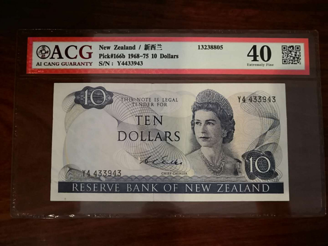 AZ纸币收藏第一次拍卖——格拉斯哥大学 新西兰 1968-1975 高冠 10元 稀少 xf