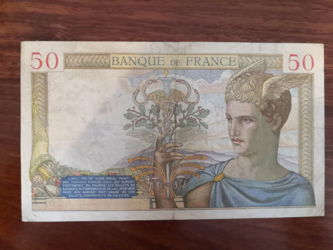 AZ纸币收藏第一次拍卖——格拉斯哥大学 法国 1949年 50法郎 vf 稀少