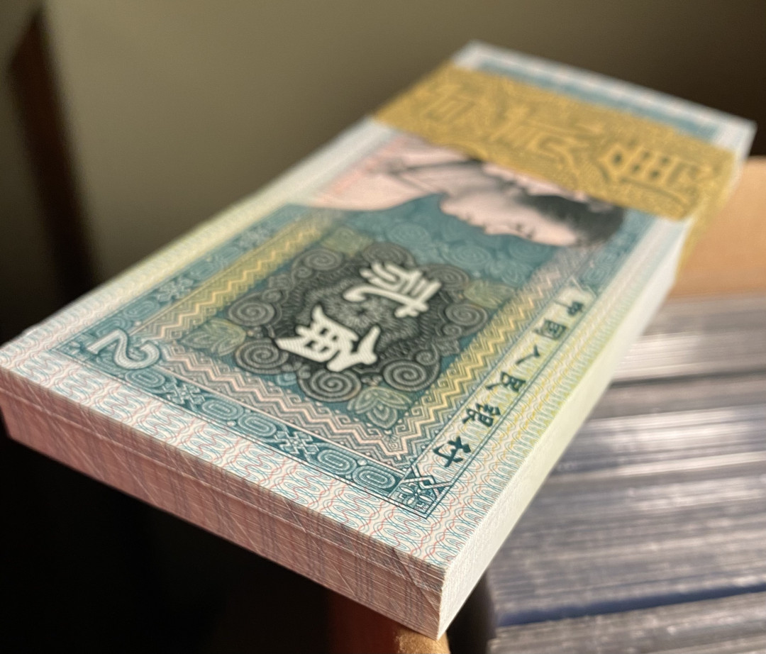 【华誉王者】1688期拍卖 8002精制币PD20099801-900百连，有靓号20099888，精制币比普通版本荧光更亮，油墨更鲜艳