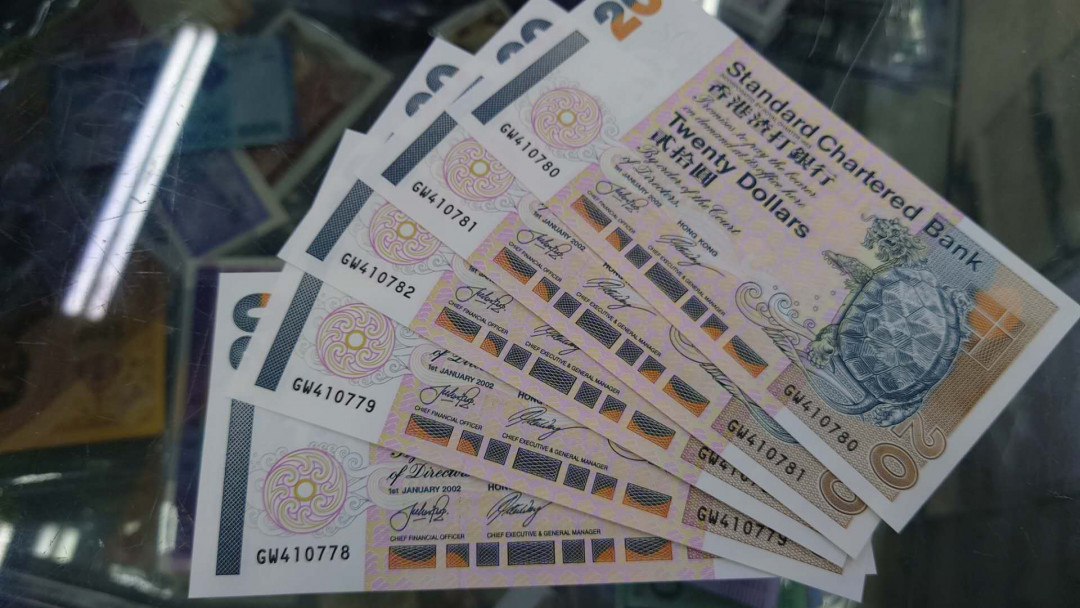 6.18专场全场免佣金【囧羊收藏】第30期暨2021年第二十一期微拍 裸钞精选超低价起拍  2002（末版）香港渣打银行20元 神龟 全新绝品五张连号尾778~782