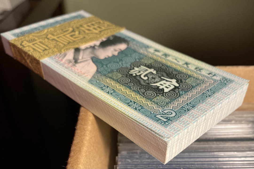 【华誉王者】1688期拍卖 8002精制币PD20099801-900百连，有靓号20099888，精制币比普通版本荧光更亮，油墨更鲜艳