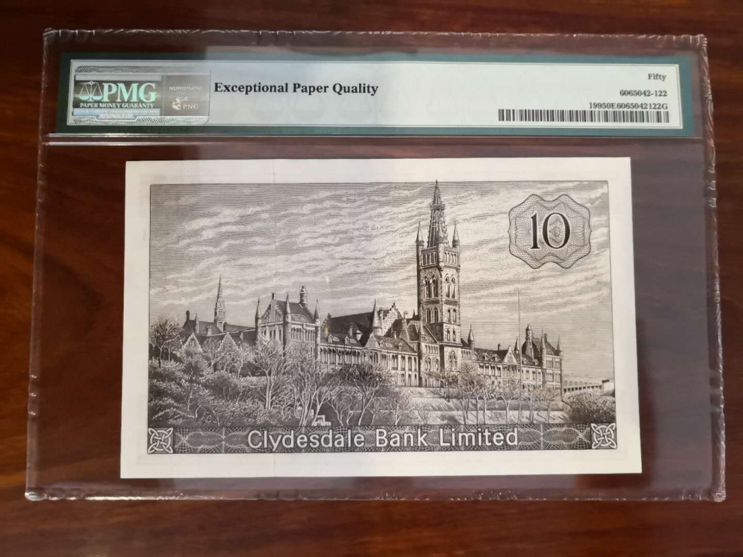 AZ纸币收藏第一次拍卖——格拉斯哥大学 苏格兰 克莱德斯戴尔银行 10镑 极其稀有 PMG50E 带E稀少 背面很有意境