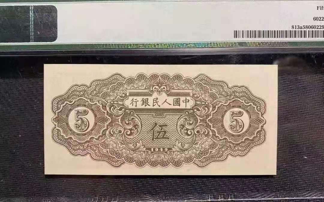 First