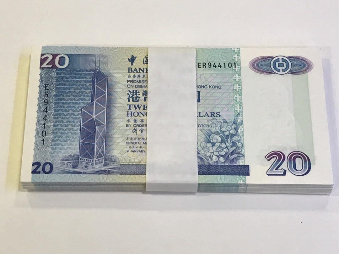 大中华拍卖第659期 香港中国银行9820整刀 ER944101-200