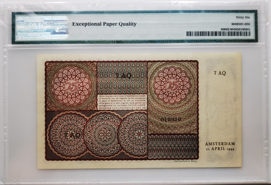 大中华拍卖第659期 荷兰4425小女孩亚军分 7AQ019910 镜子号