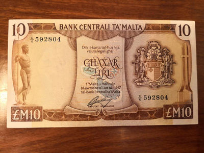 AZ纸币收藏第一次拍卖——格拉斯哥大学 - 马耳他 1967年 10镑 经典彩背 xf品相