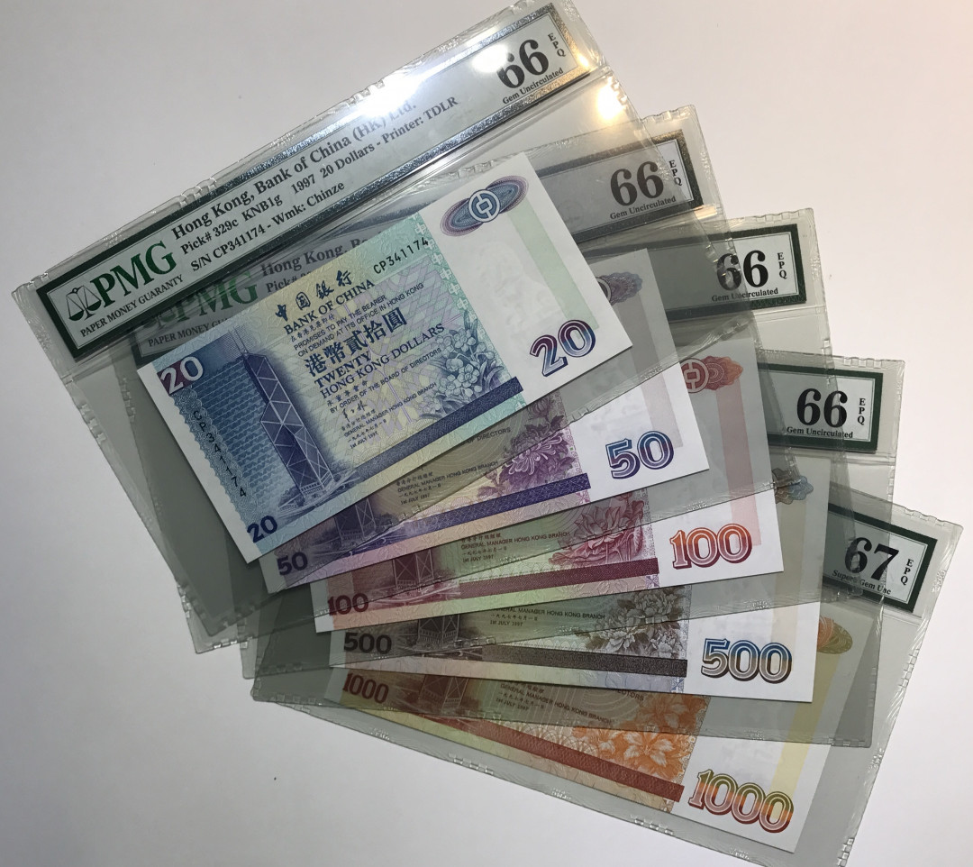 大中华拍卖第659期 香港中国银行9720/50/100/500/1000一套