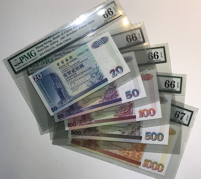 大中华拍卖第659期 - 香港中国银行9720/50/100/500/1000一套