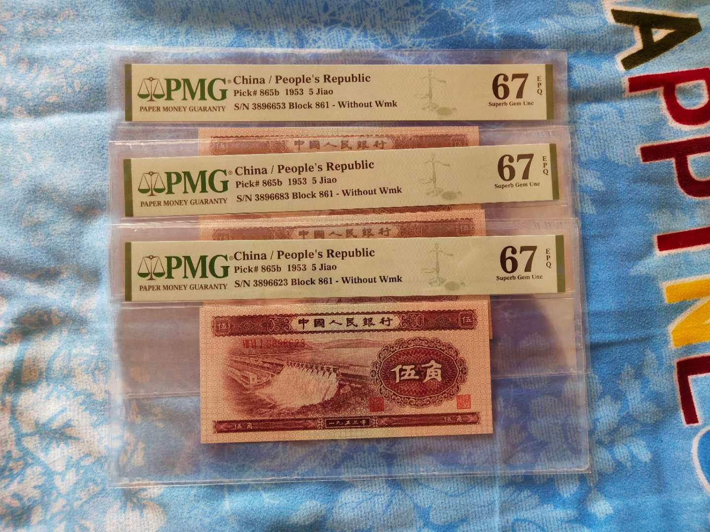 【华誉王者】1688期拍卖 深水坝刀拆三枚PMG67E，861-3896623-53-83