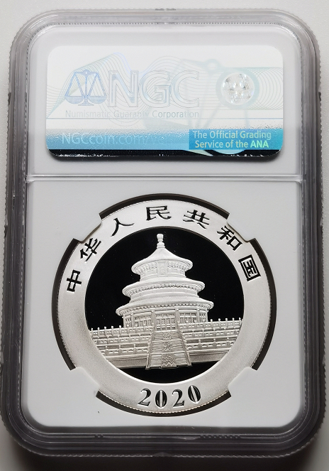 大中华拍卖第659期 2020年熊猫银币30克冠军分