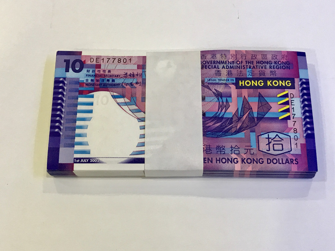 大中华拍卖第659期 香港政府0210整刀 DE177801-900