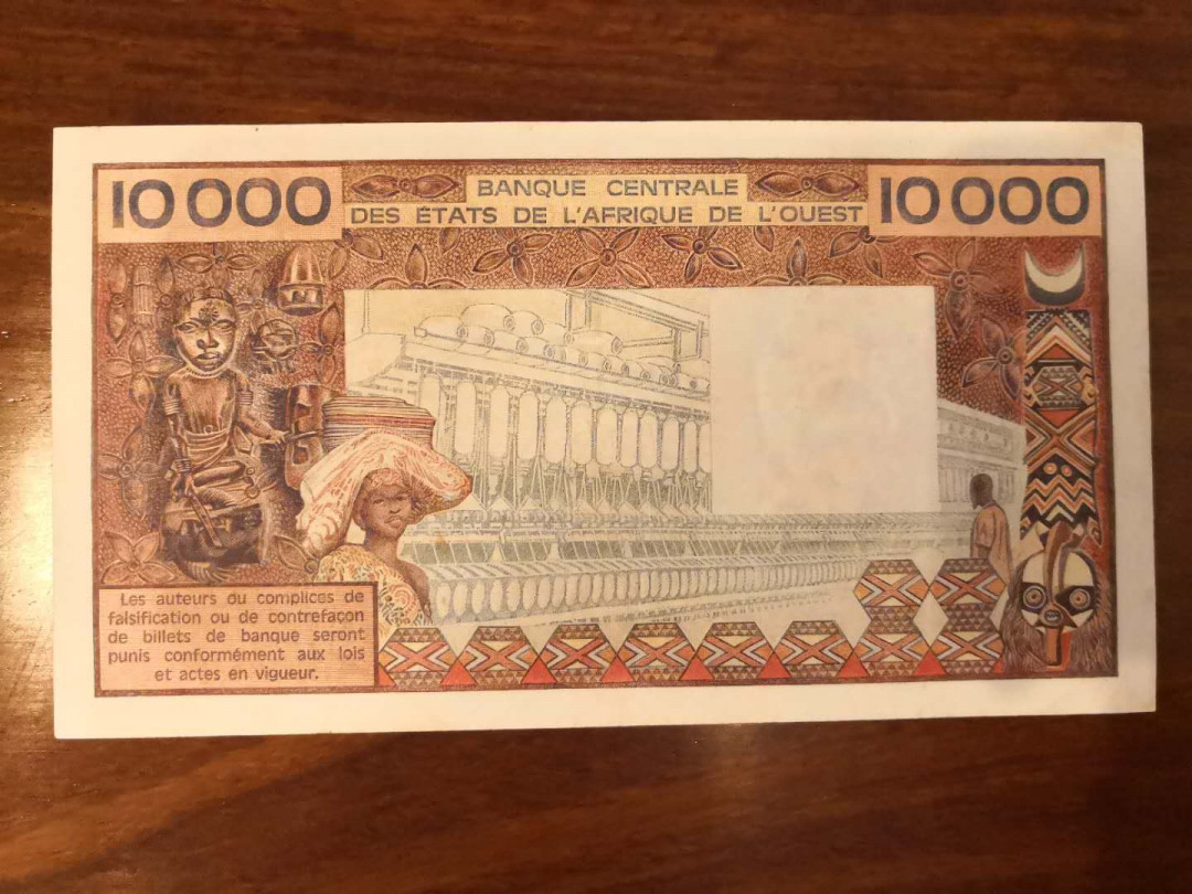 AZ纸币收藏第一次拍卖——格拉斯哥大学 西非 10000法郎 稀少 vf-xf品相