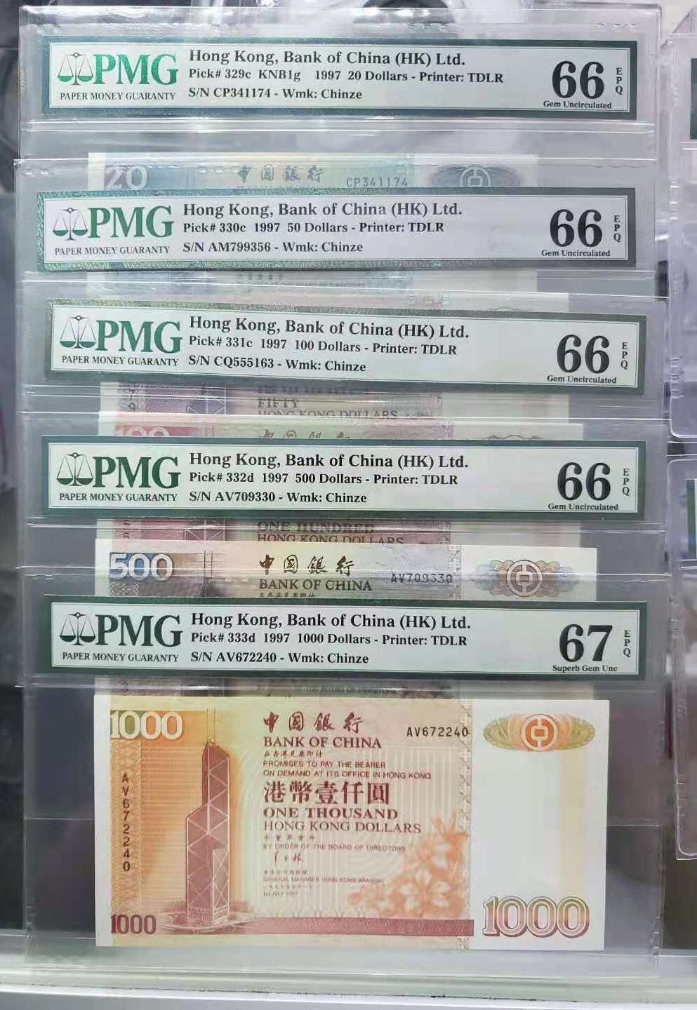 大中华拍卖第659期 香港中国银行9720/50/100/500/1000一套