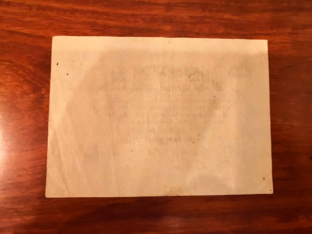 AZ纸币收藏第一次拍卖——格拉斯哥大学 德国马克 5张 流通好品 100000马克单面印刷格外稀少