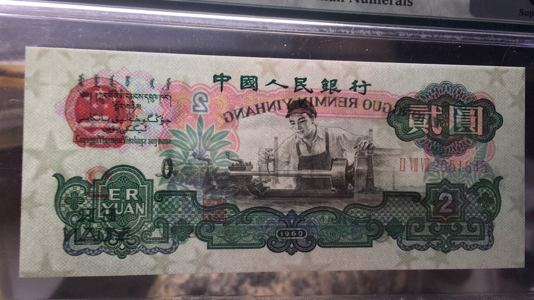 【华誉王者】1689期拍卖 星车 高分 PMG68E 278-2051645