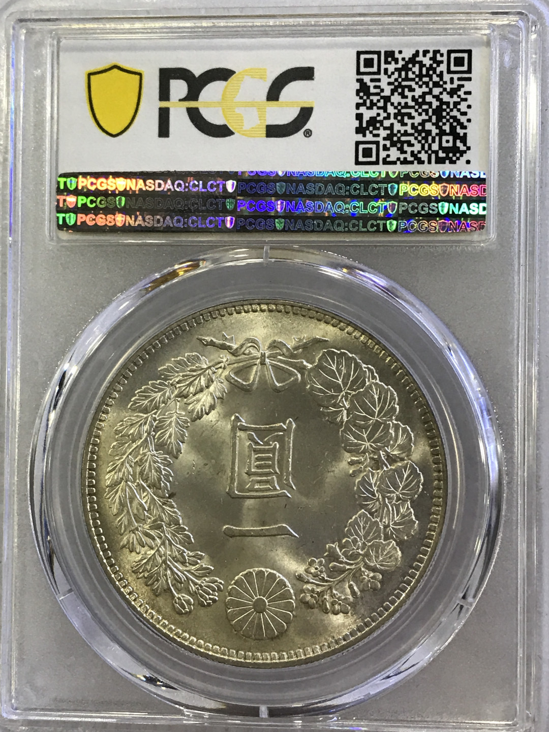 大中华拍卖第659期 1903日本明治三十六年龙洋