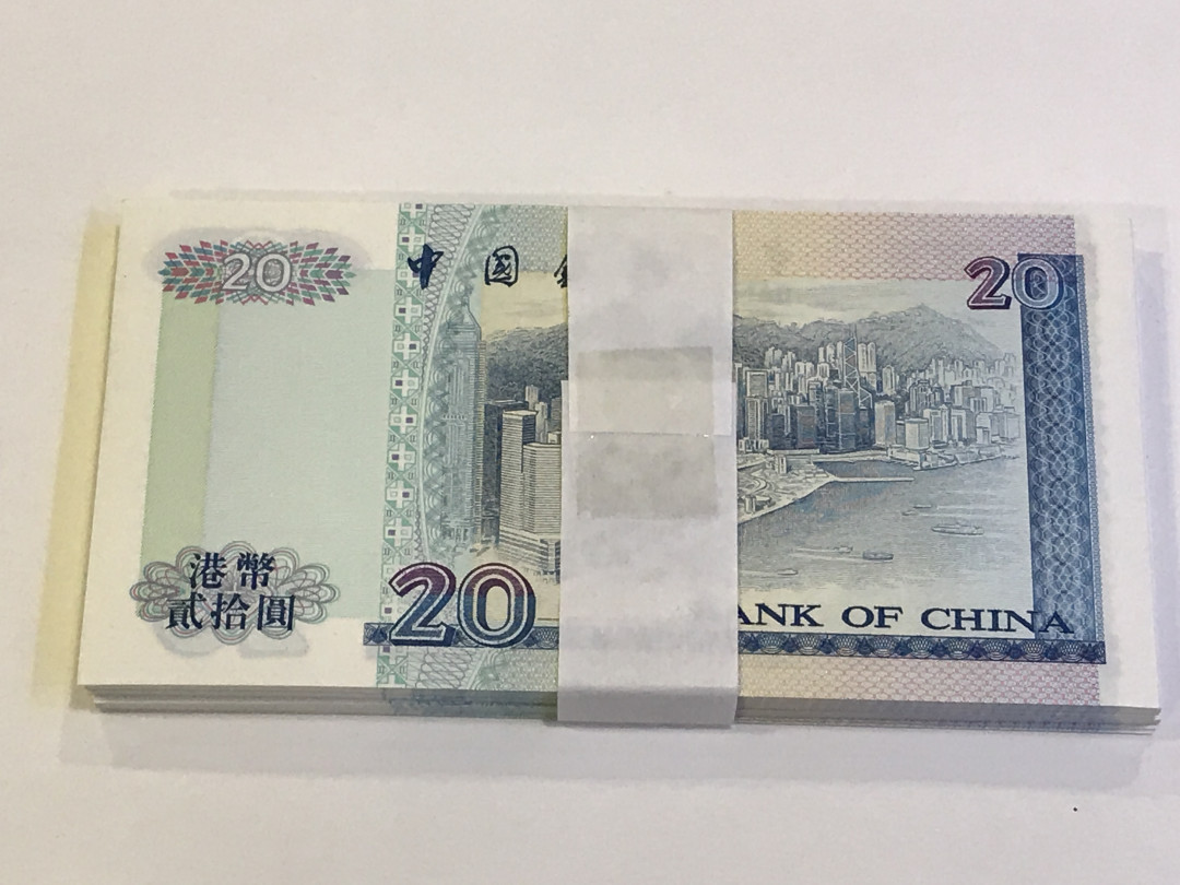 大中华拍卖第659期 香港中国银行9820整刀 ER944101-200