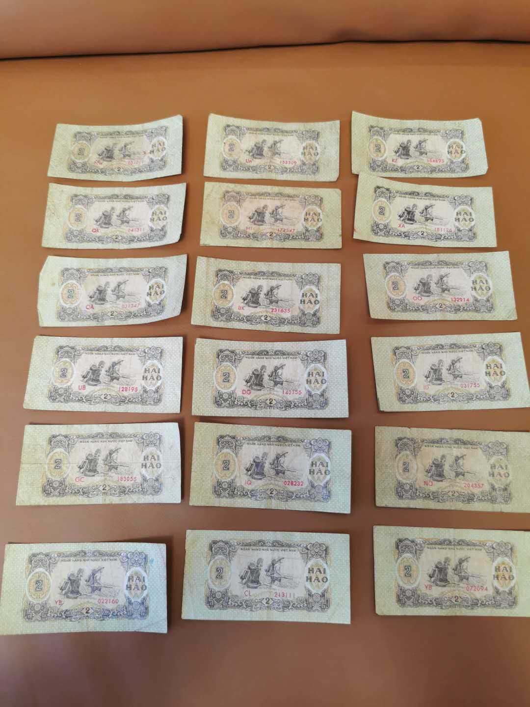 【鲸贝乐淘】千字文·第“两疏见机，解组谁逼”号拍卖，两拍包邮 【越南🇻🇳 】1975年2毫18张，喷洒农药，流通品相如图，冠号丰富