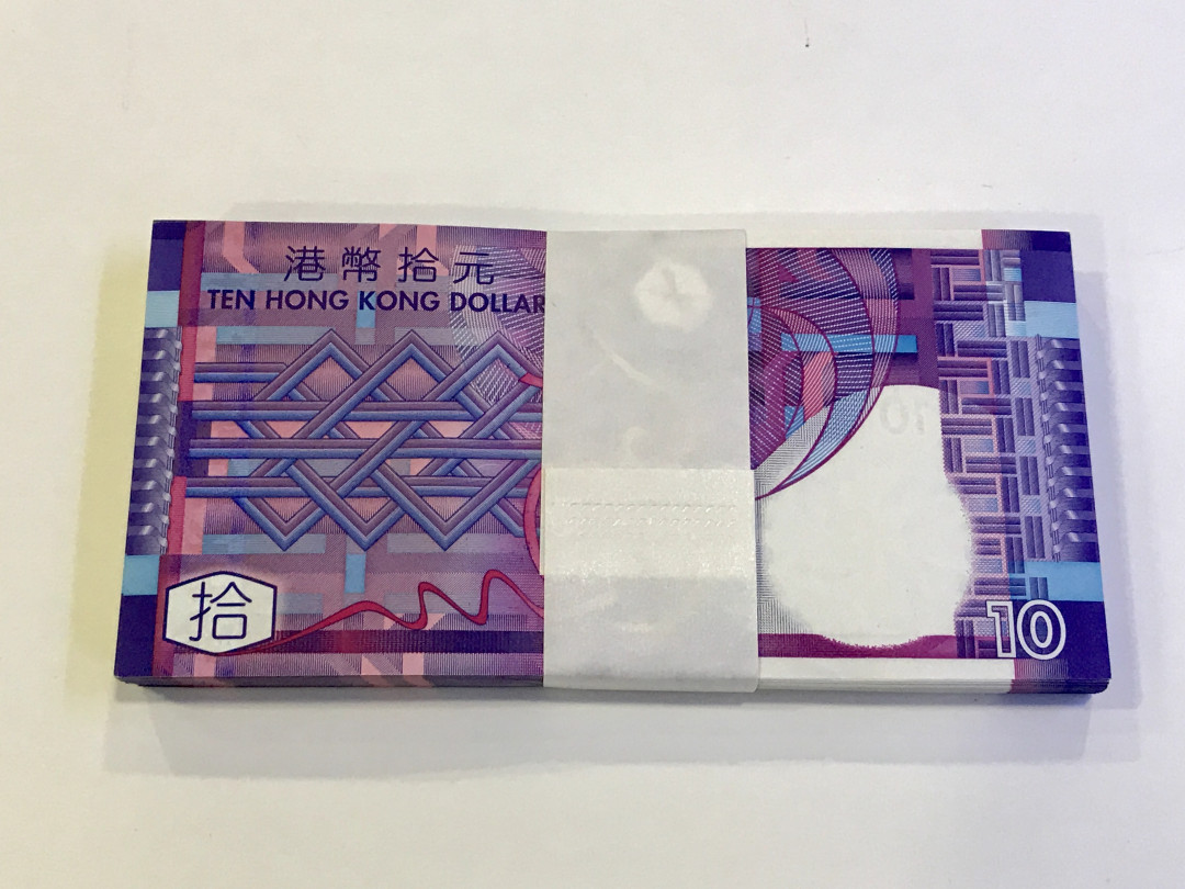 大中华拍卖第659期 香港政府0210整刀 DE177801-900