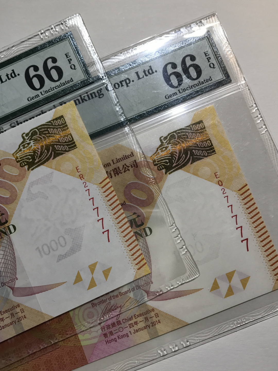 大中华拍卖第659期 香港汇丰银行141000全同号 ER/EQ277777