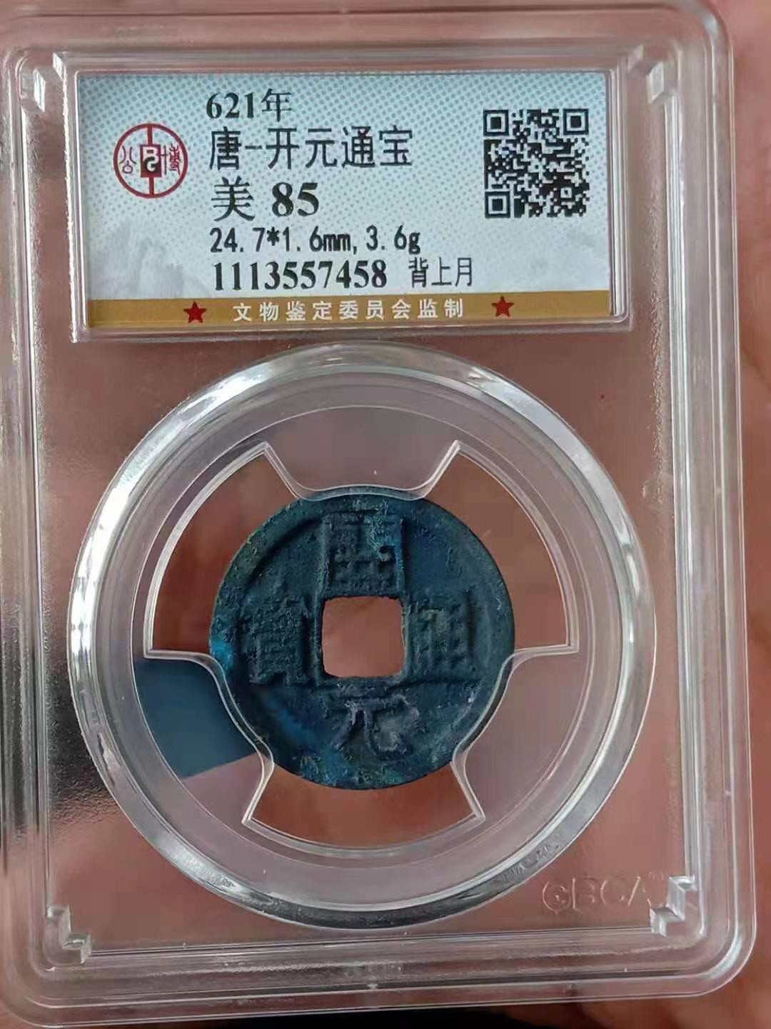 First