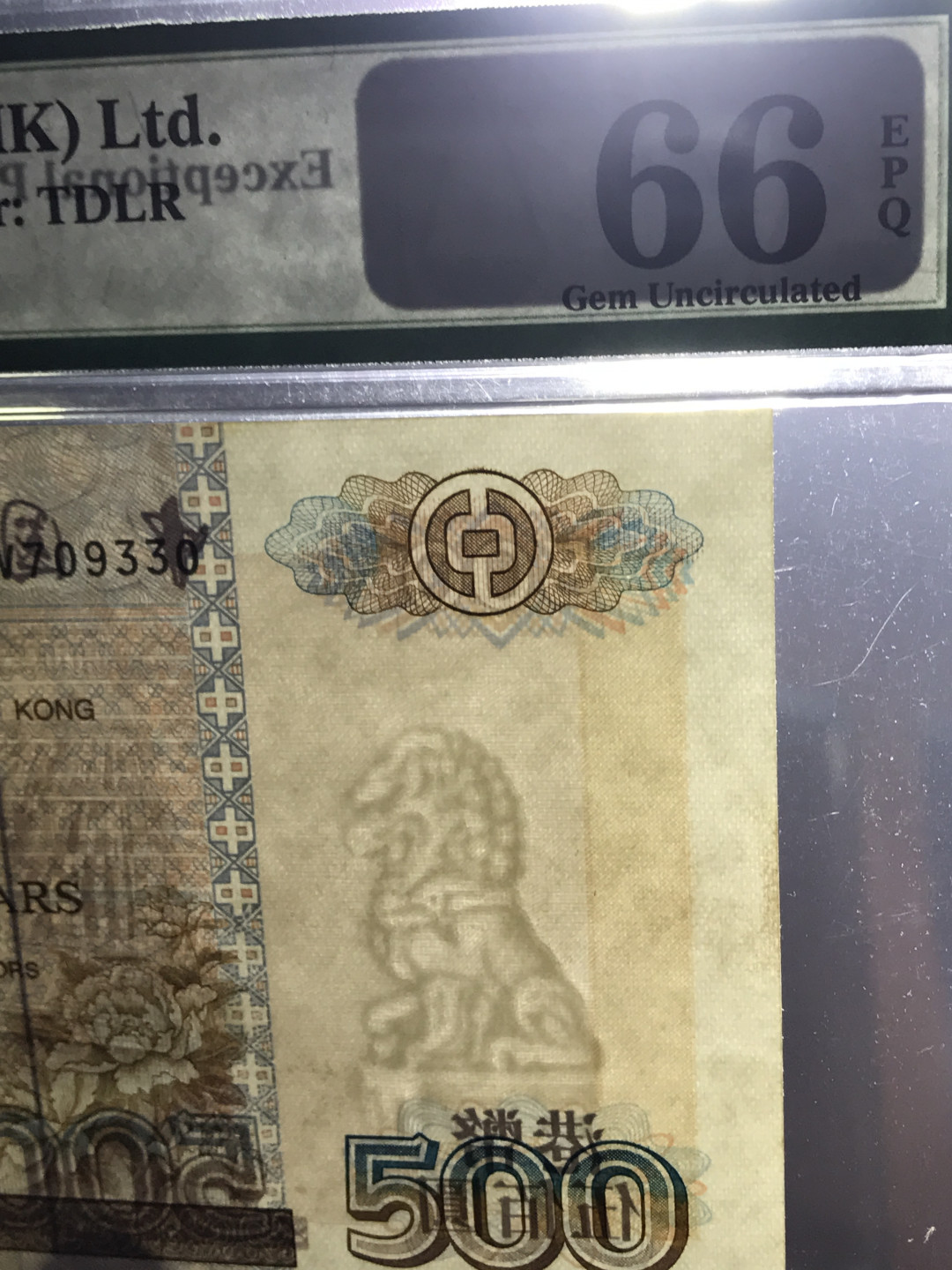 大中华拍卖第659期 香港中国银行9720/50/100/500/1000一套