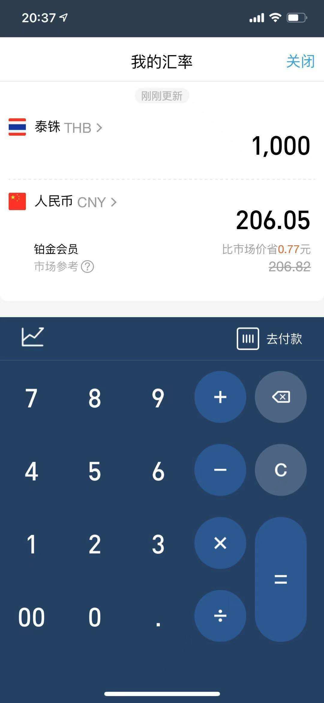 【鲸贝乐淘】千字文·第“两疏见机，解组谁逼”号拍卖，两拍包邮 【泰国🇹🇭 】2018年20元10张，100元8张，全新全品UNC ，嘎嘎新