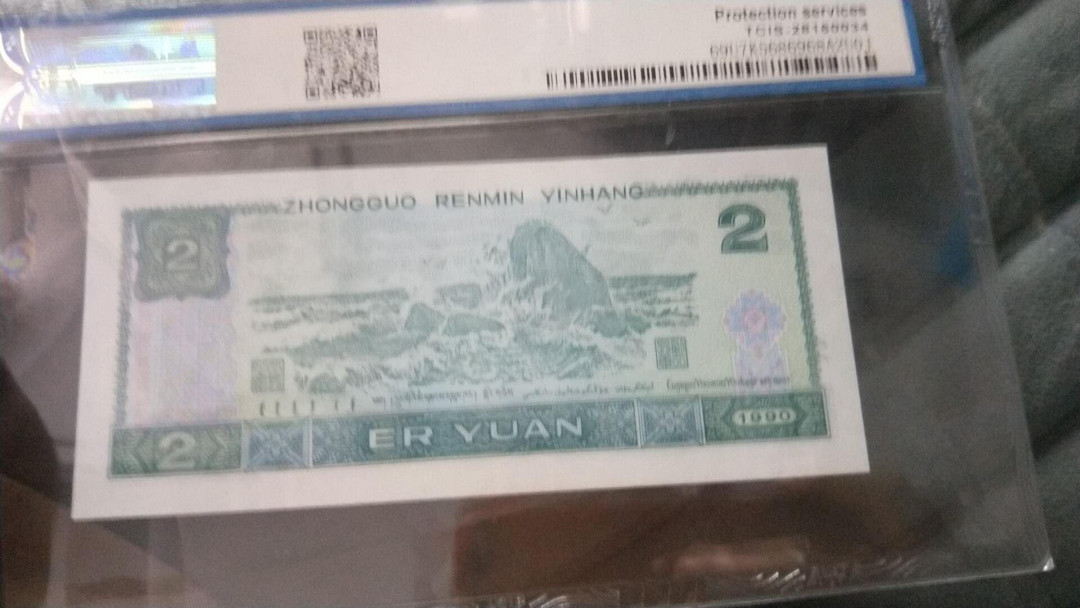 小英开心拍第495期 902金凤朝阳一张，天印评级