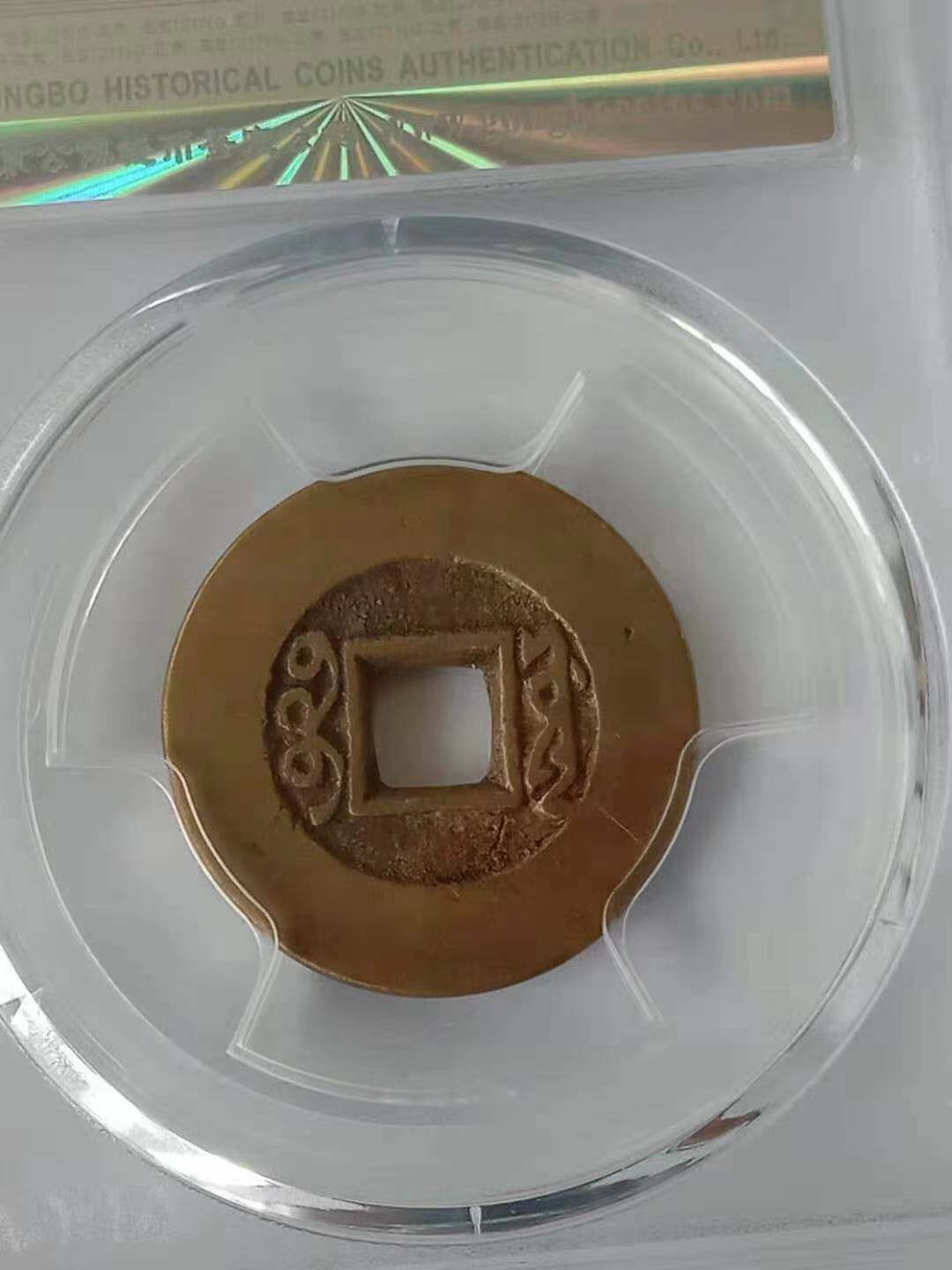 First