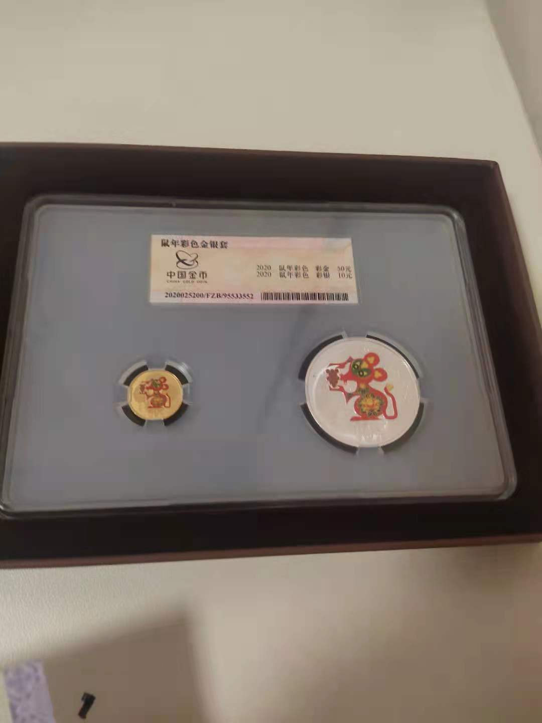 【华誉王者】1690期拍卖 金总封装生肖金银鼠一套，证书豹子号888