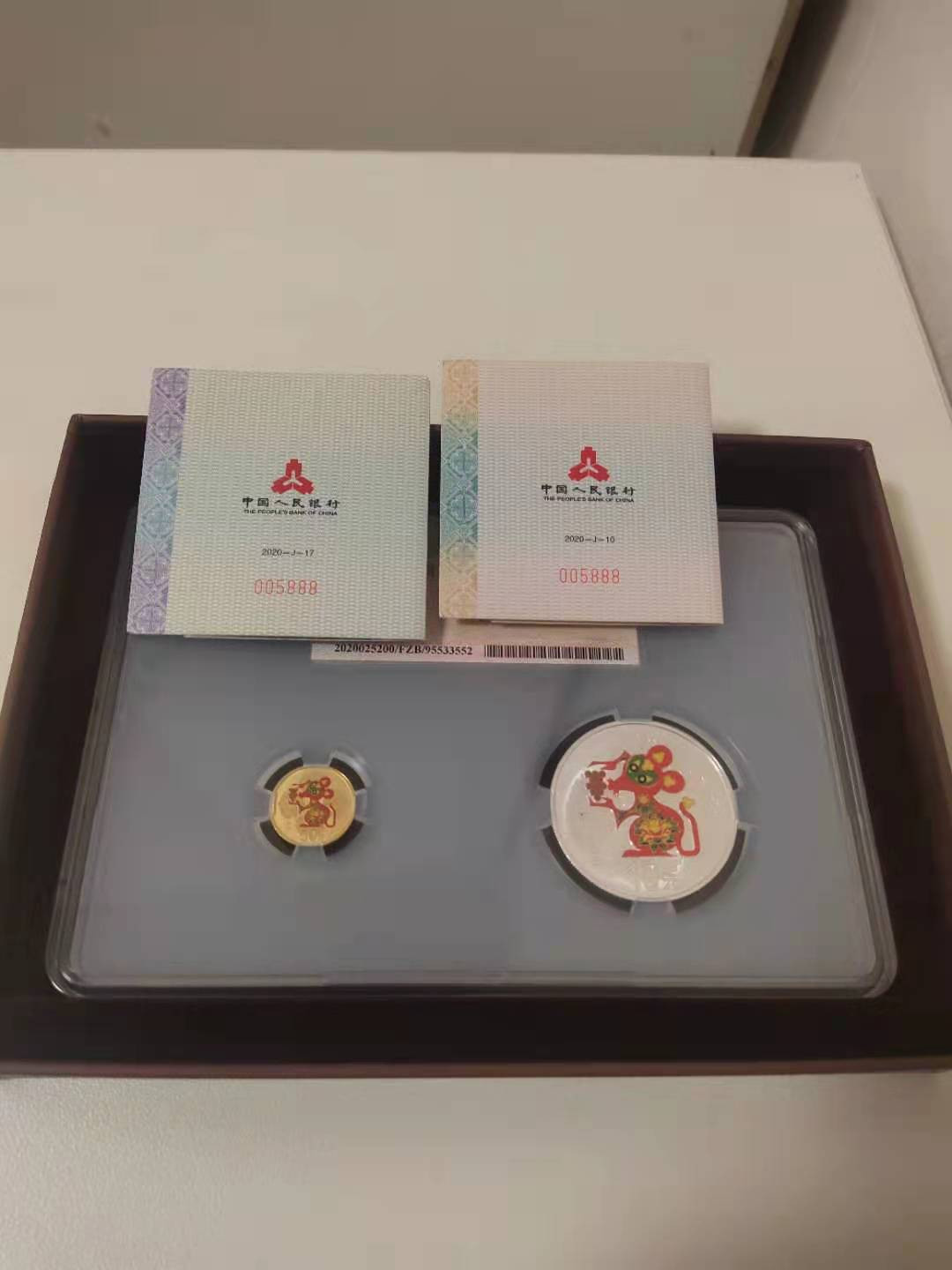 【华誉王者】1690期拍卖 金总封装生肖金银鼠一套，证书豹子号888