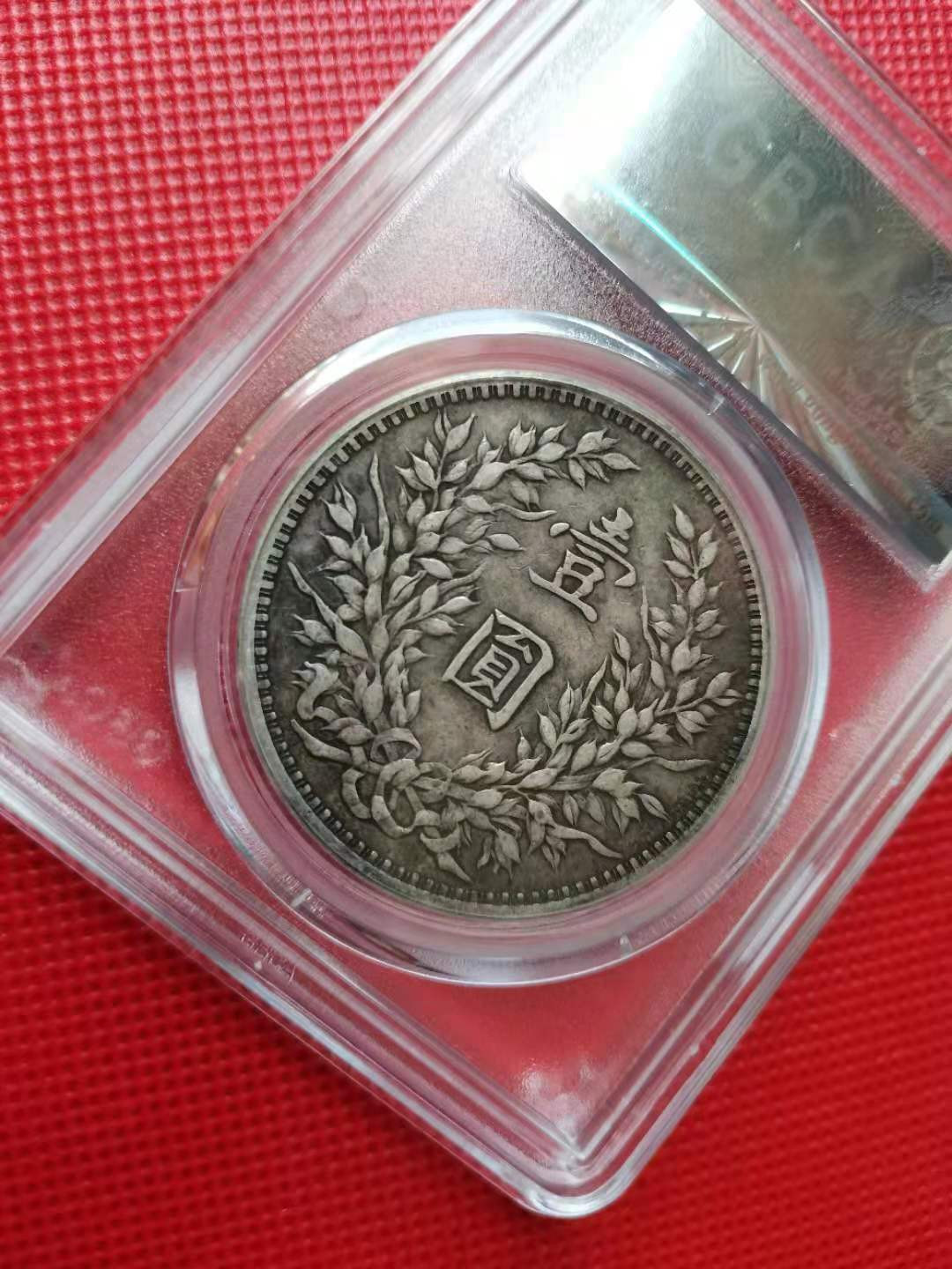First