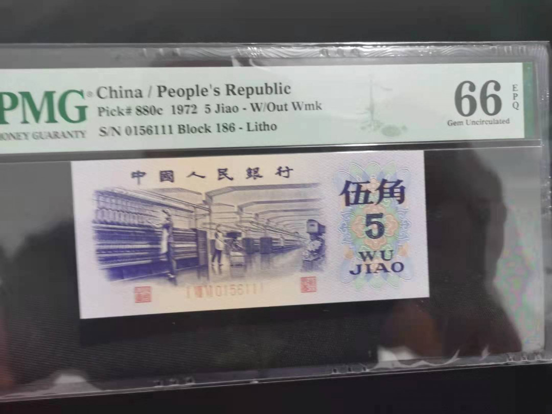 First