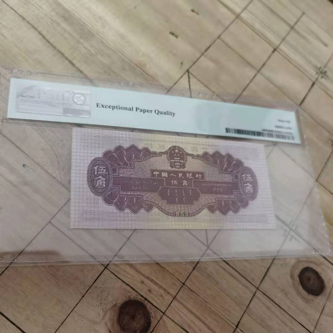 First