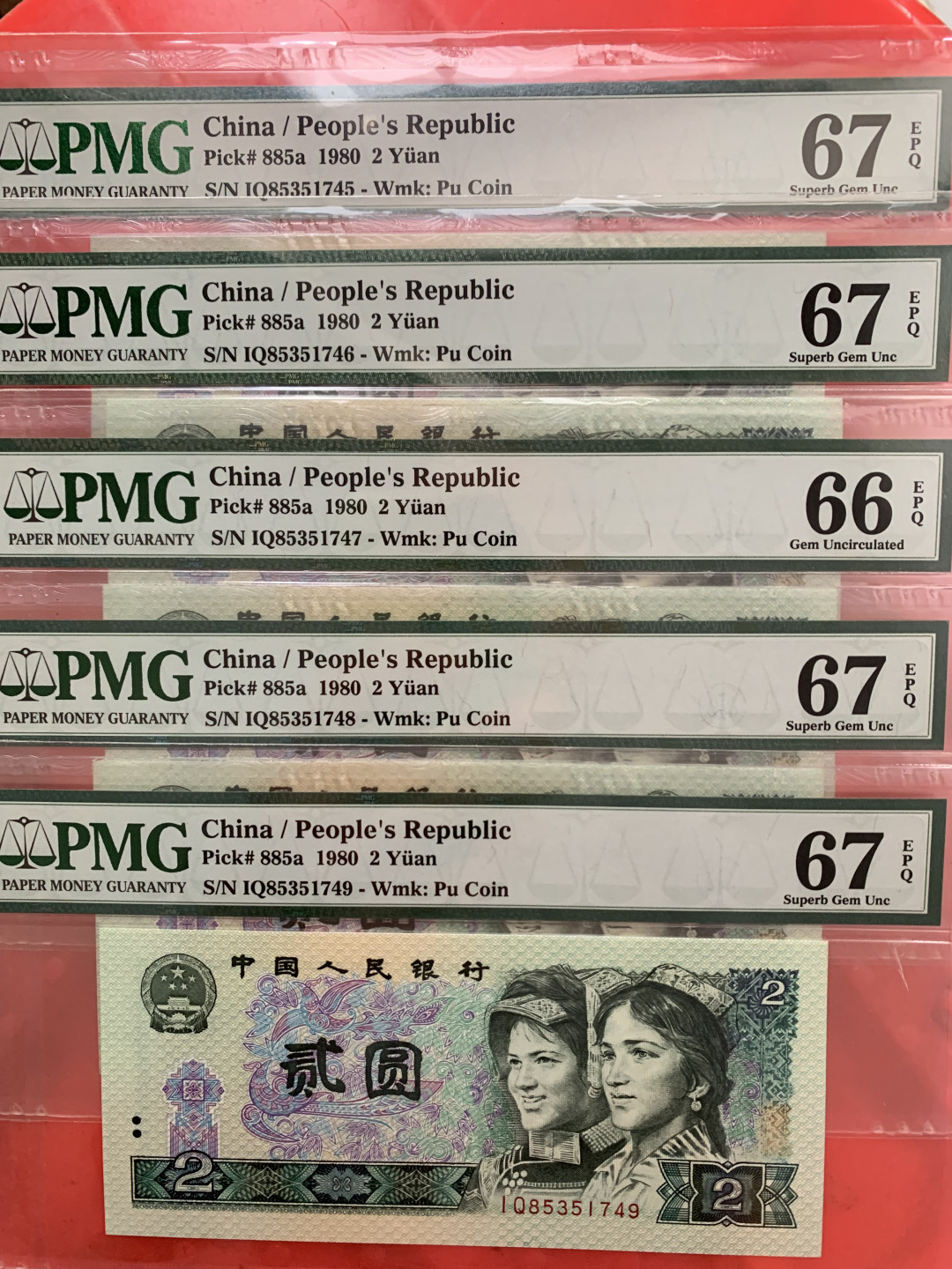 【华誉王者】1690期拍卖 802 5连首发lQ PMG66E-67E 