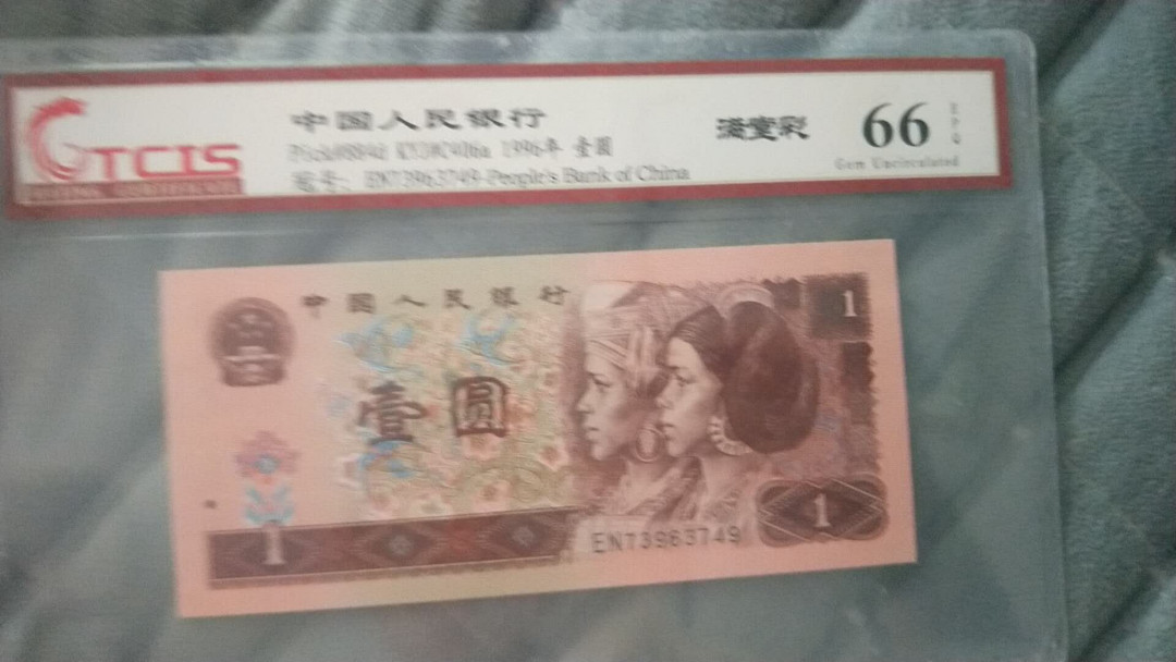 小英开心拍第495期 961满堂彩一张，天印评级