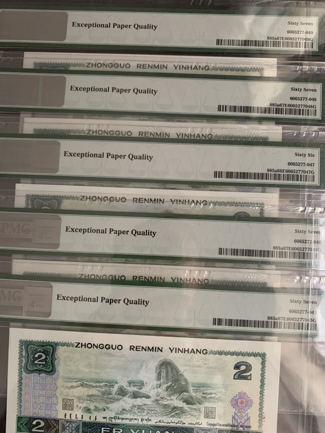 【华誉王者】1690期拍卖 802 5连首发lQ PMG66E-67E 