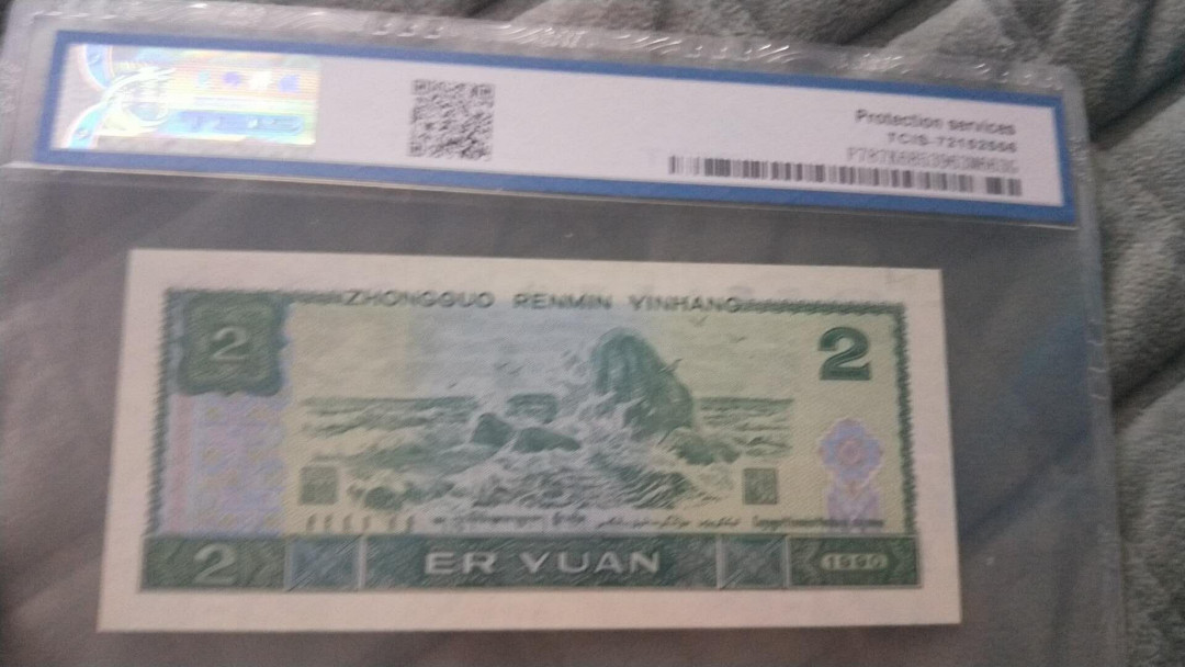 小英开心拍第496期 902首发蓝凤朝阳一张，靓号天印评级