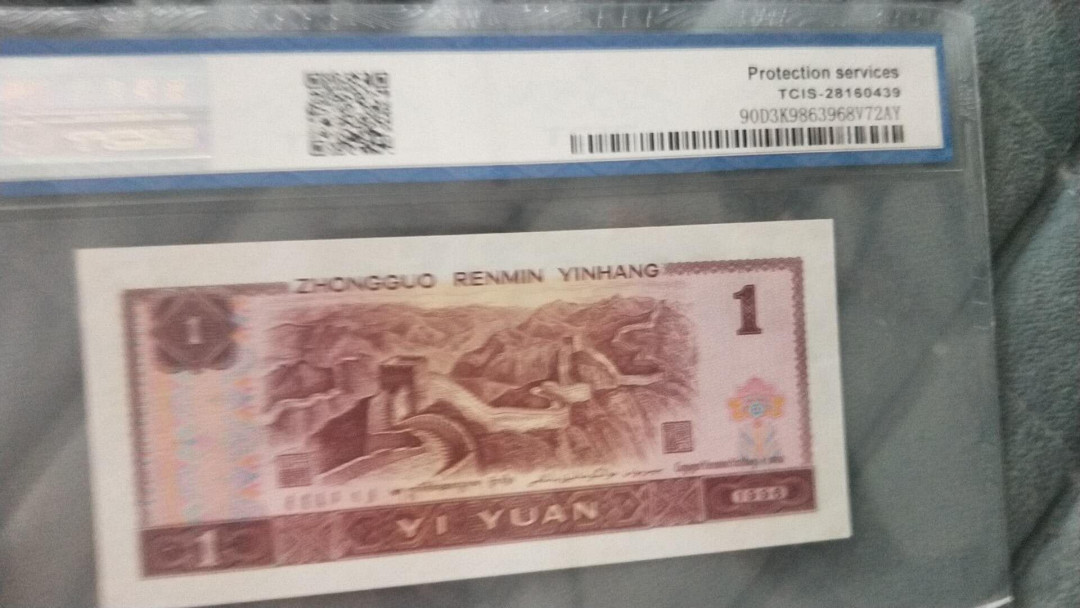 小英开心拍第495期 961满堂彩一张，天印评级