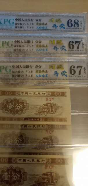 《凌志阁》卡车分币，二合一壳子币！“黄金满屋+太白金星”“同冠异荧光”实属难得！“0元起拍”