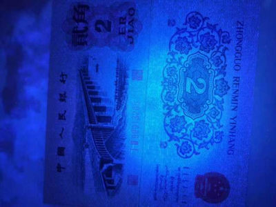 《凌志阁》超级硬货！999头“至尊纤云！”三版贰角！大桥至尊纤云！“0元起拍！”超强效果！震撼来袭！收藏佳品！