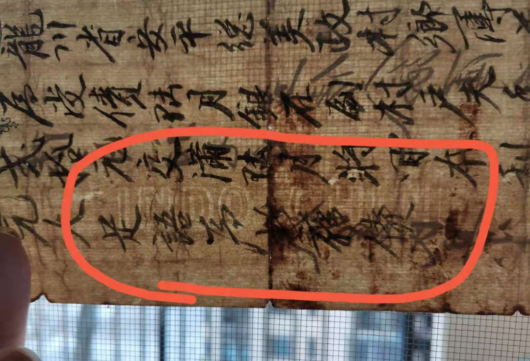 【鲸贝乐淘】千字文·第“两疏见机，解组谁逼”号拍卖，两拍包邮 ★鲸贝显摆★印度支那殖民地的借条，官方借条，有政府公文花押，借20元大洋，还28元大洋，汉字处处荣耀