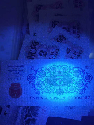 《凌志阁》超级硬货！999头“至尊纤云！”三版贰角！大桥至尊纤云！“0元起拍！”超强效果！震撼来袭！收藏佳品！