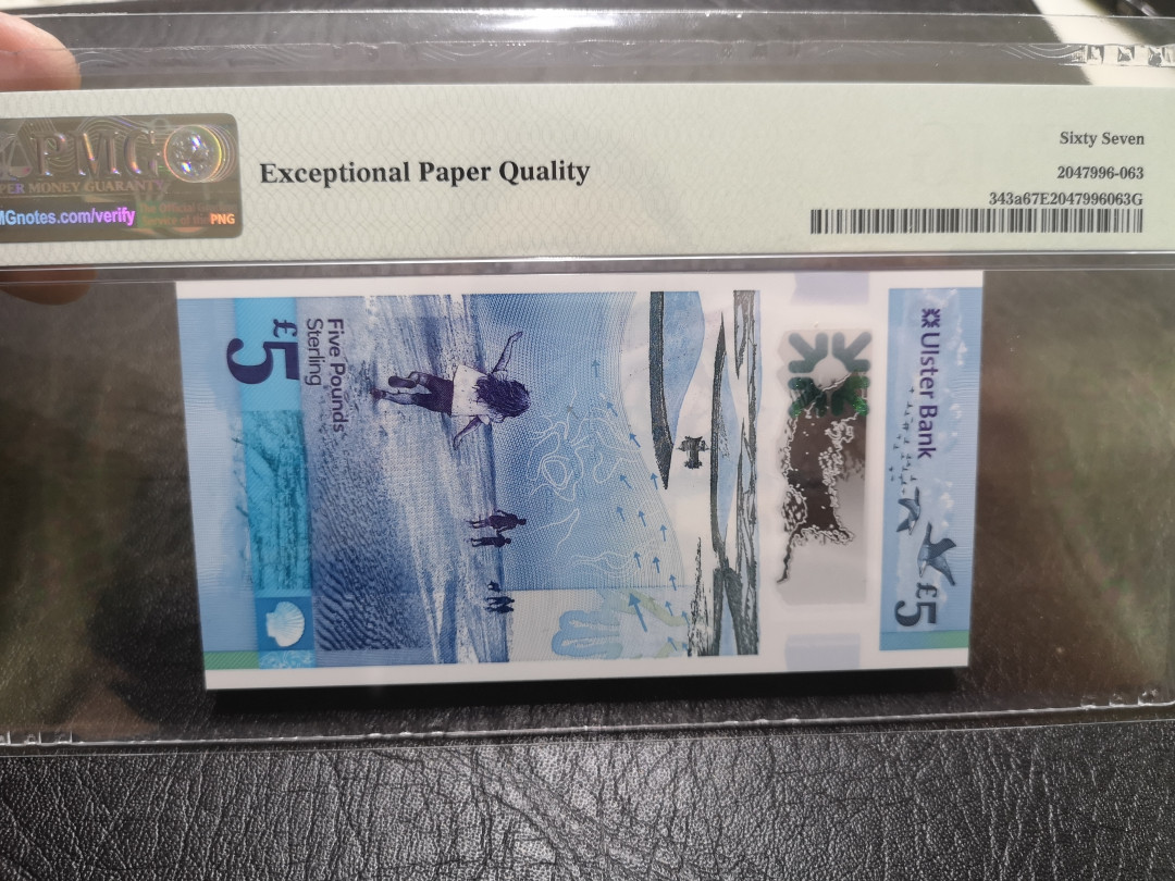 《外钞收藏家》第一百一十四期拍卖（共83拍） 2018年北爱尔兰5镑 AA首发冠 PMG67 无47