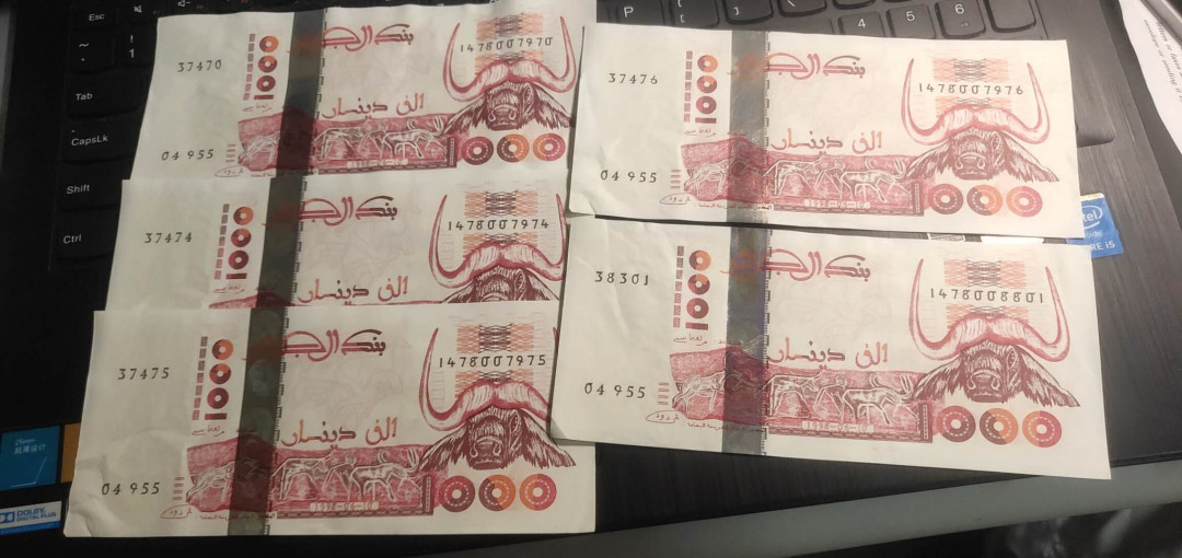 N&C第十一期: 欢乐捡漏场 老版阿尔及利亚1000第纳尔5张 粗犷水牛头币 九品如图