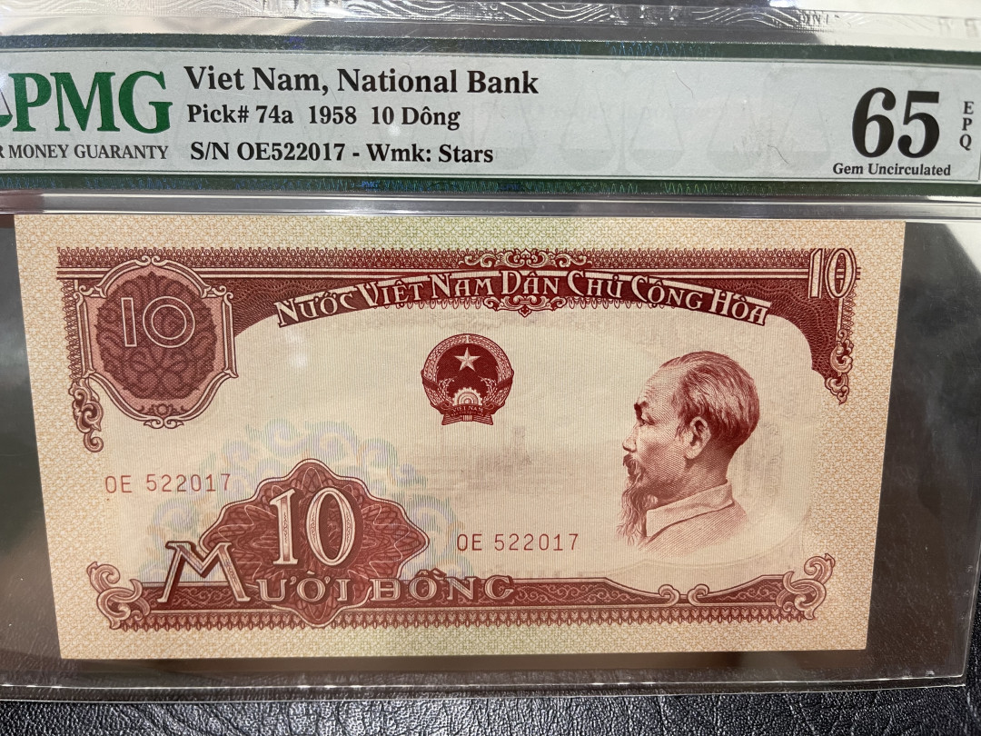 《外钞收藏家》第一百一十四期拍卖（共83拍） 1958年越南10盾 PMG65 2017年5月2号 生日号