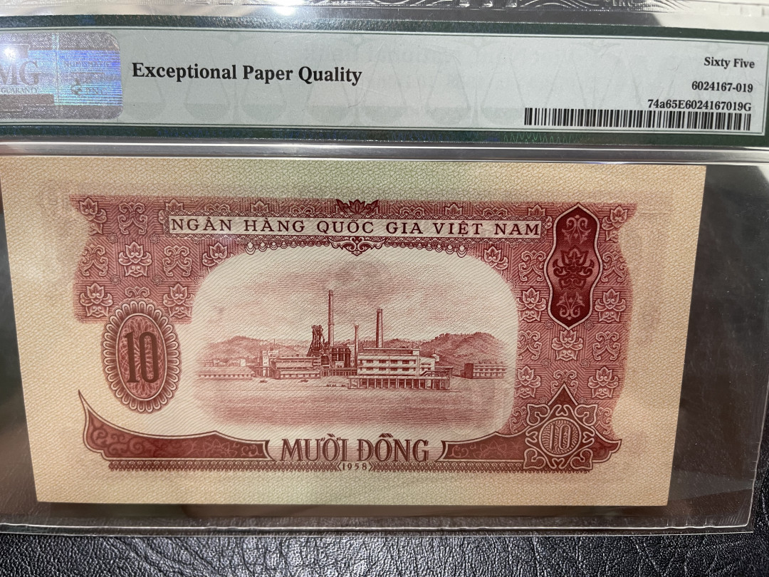 《外钞收藏家》第一百一十四期拍卖（共83拍） 1958年越南10盾 PMG65 2017年5月2号 生日号