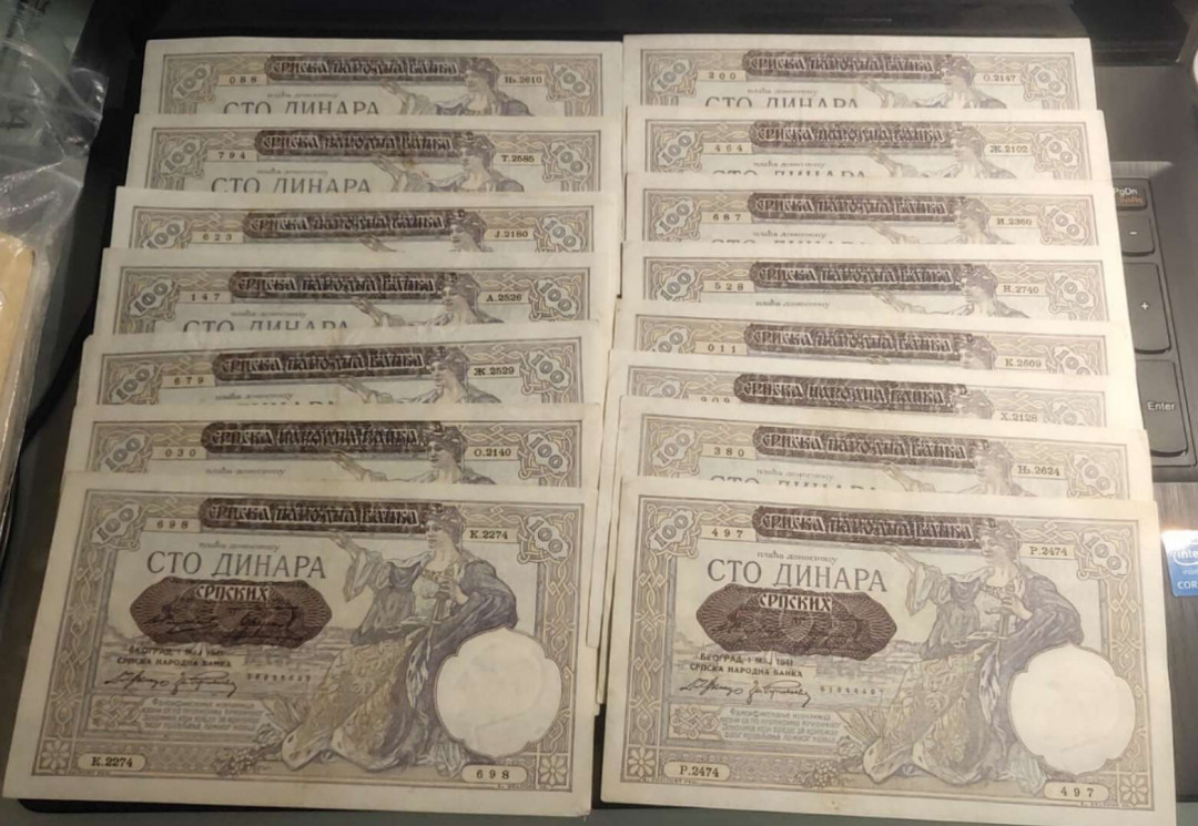 N&C第十一期: 欢乐捡漏场 早期塞尔维亚100第纳尔15张 法属大票幅 八到九品